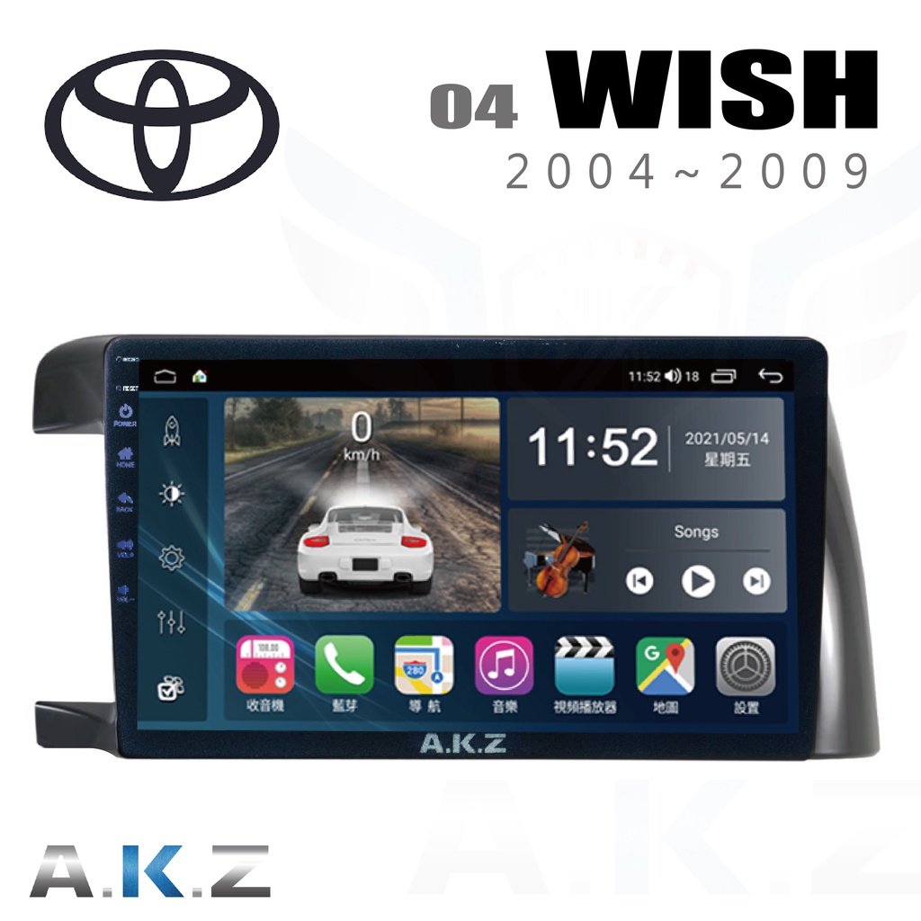 🔥Wish (2003~2008) 愛客思 AKZ FK06 汽車多媒體影音導航安卓機🔥