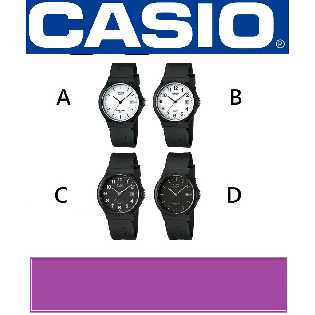 【天龜】CASIO手錶日期顯示 50米防水MW-59III
