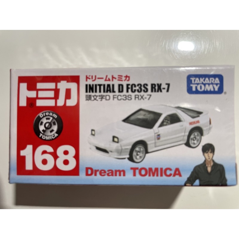 TOMICA 168 頭文字D RX-7