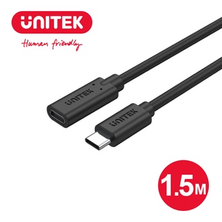 UNITEK USB3.1 USB-C 100W快充 傳輸線(公對母) 1.5M (Y-C14086BK-1.5M)