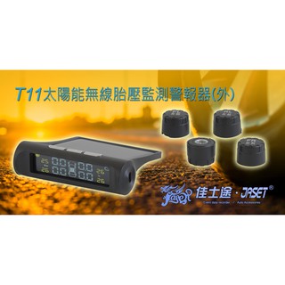 JASET佳士途 原廠公司貨 全綵螢幕太陽能無線胎壓偵測器 外接式 胎溫監測 胎壓監測器 胎壓 胎溫 胎外式 防爆胎