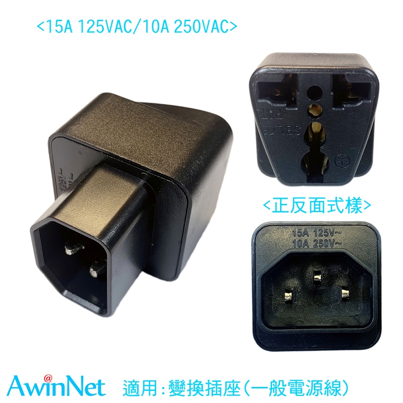電腦電源延長插座的價格推薦 22年11月 比價比個夠biggo