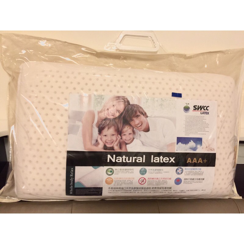 natural latex 乳膠枕頭（便宜出清價！）