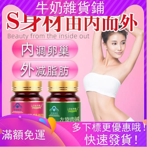 月經減肥 拍賣 評價與ptt熱推商品 2021年4月 飛比價格