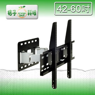 【快樂桔子壁掛架】SL700伸拉式LED液晶電視壁掛架~MIT臺灣製造,鋁合金陽極電鍍鍛造手臂42~60適用送水平尺