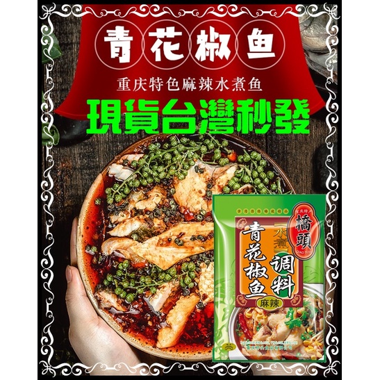 橋頭火鍋底料粉的價格推薦 22年10月 比價比個夠biggo