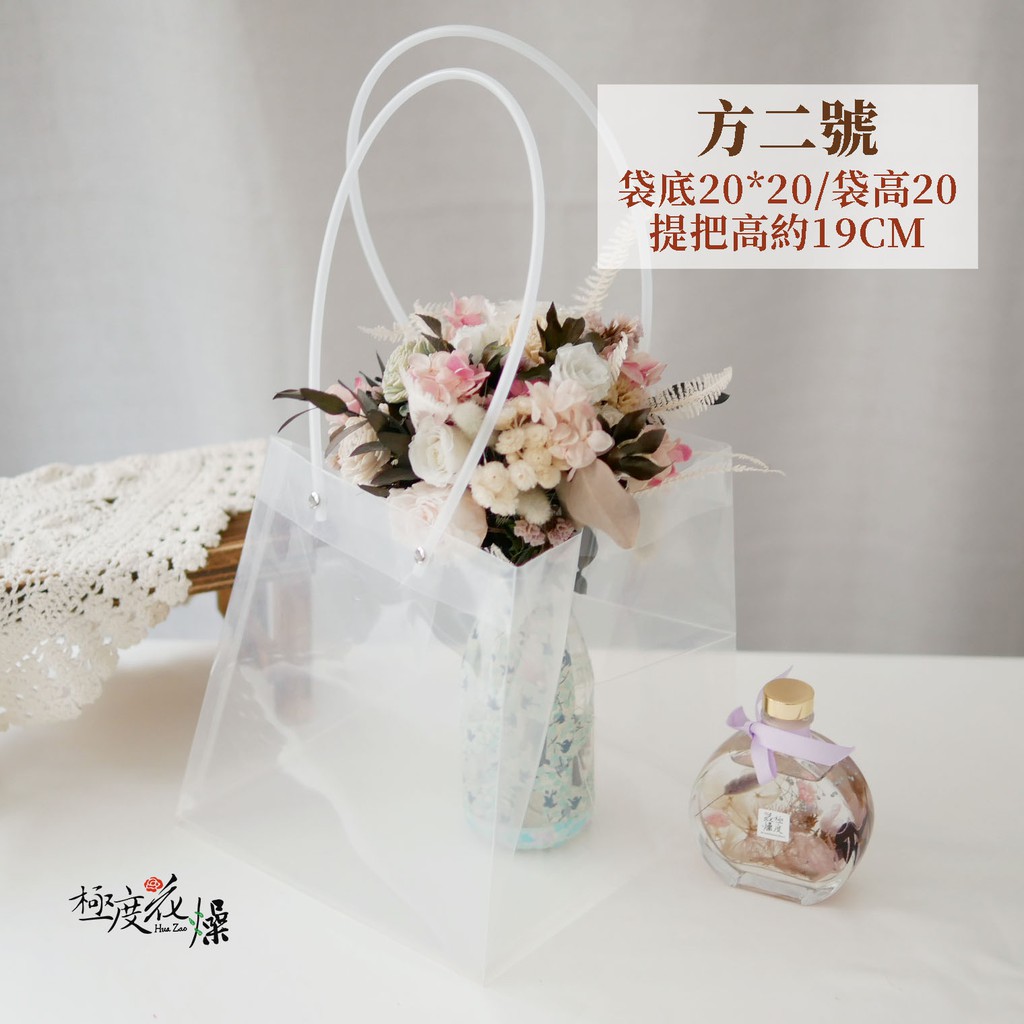 梯形透明手提袋t型袋手提袋 極度花燥 梯型花袋提袋t袋插花袋透明t袋花藝牛皮紙袋子禮物花材 蝦皮購物