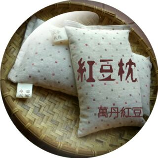 暖暖包*紅豆枕*熱敷枕*敷背片*環保愛地球重複使用