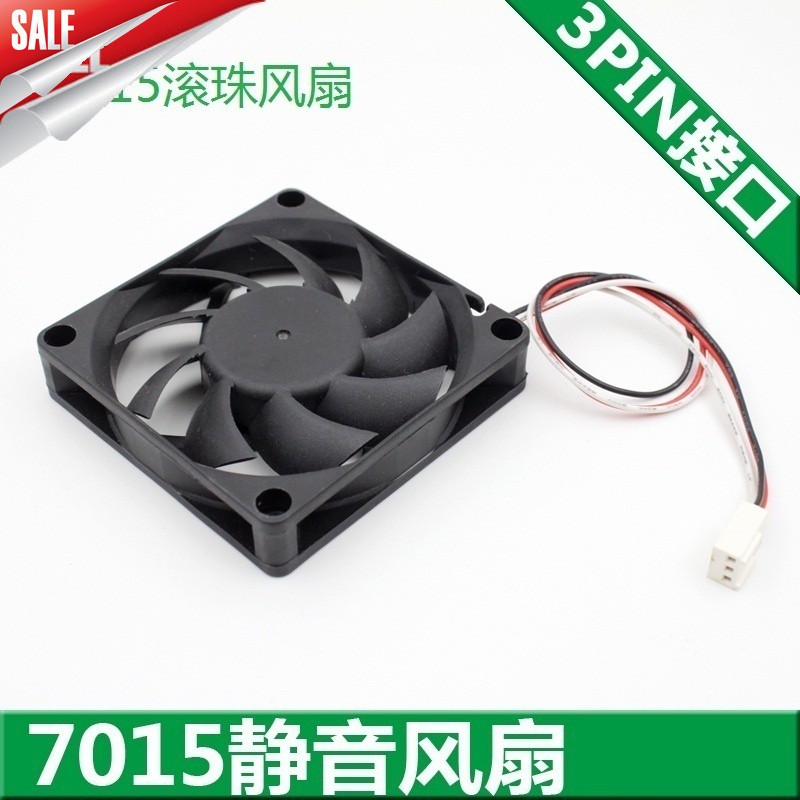 電腦CPU DC12V 7CM/3PIN 靜音風扇 /散熱器 **7CM**