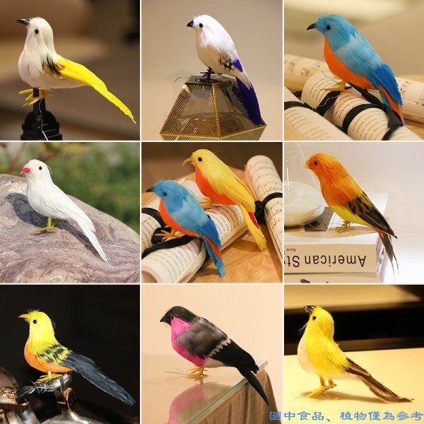 ♪仿真鳥 現貨♪仿真鳥 麻雀彩色羽毛小鳥 園林擺件鳥 籠創意裝飾攝影裝飾品小鳥 模型