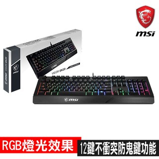 MSI Vigor GK20 電競鍵盤 現貨 廠商直送