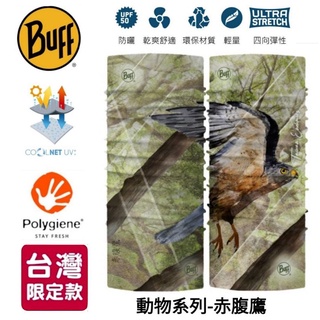 西班牙BUFF臺灣限定款Coolnet抗UV頭巾-動物系列-赤腹鷹BF129551-555
