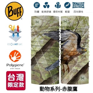 西班牙BUFF台灣限定款Coolnet抗UV頭巾-動物系列-赤腹鷹BF129551-555