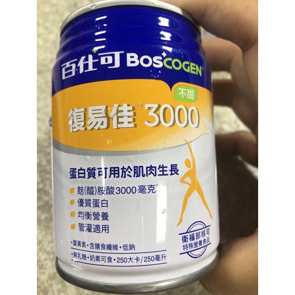 百仕可 復易佳3000 不甜 250ml