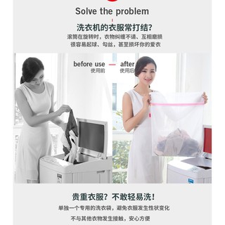 細網洗衣袋 加厚加密 角型洗衣網