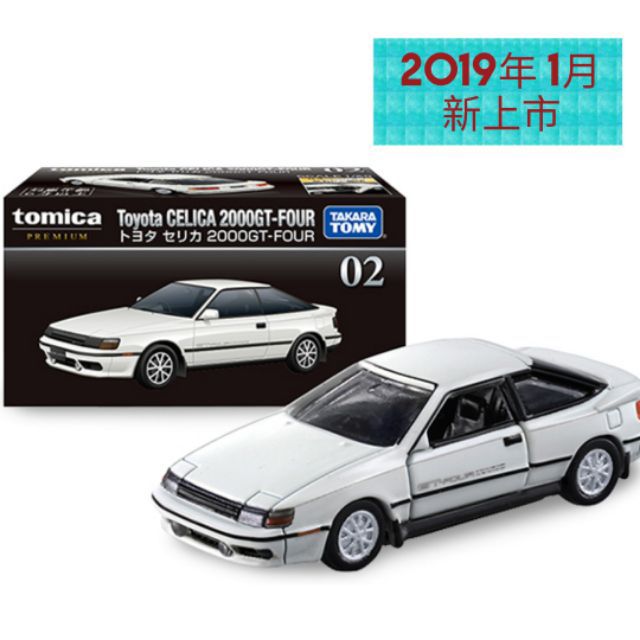 🔮正版開發票【歡樂堡】TOMICA 02 黑盒 TOYOTA CELICA 2000GT-FOUR