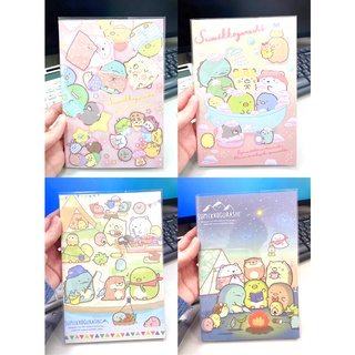 現貨正版授權~角落生物/角落小夥伴 32K空白筆記本