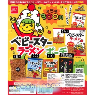 🌟全新 現貨 優惠中 星太郎 模範生點心麵小物包 扭蛋