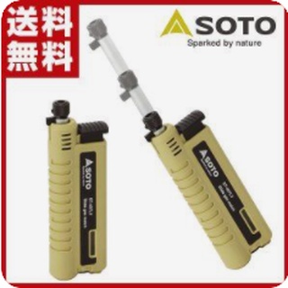 SOTO伸縮點火器 ST-407LV