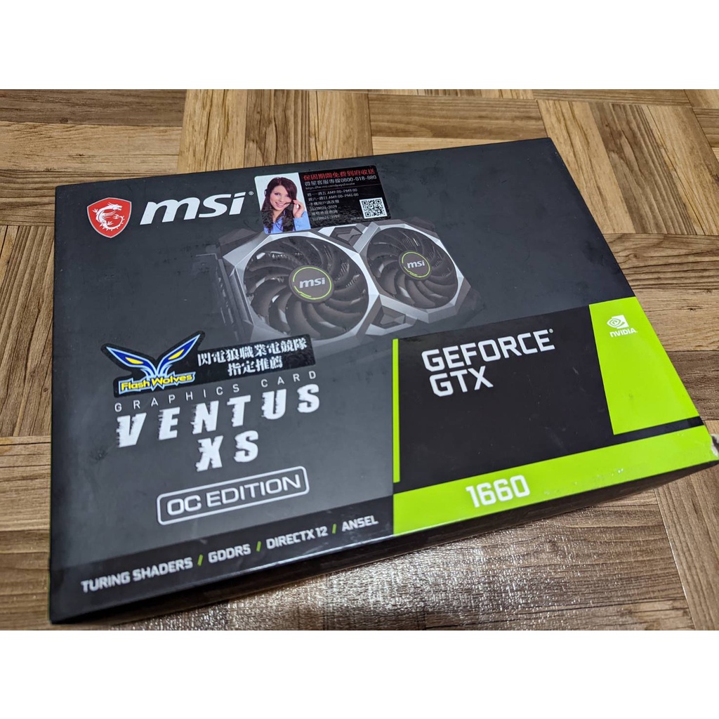 MSI VENTUS XS GTX1660 OC 6GB 顯示卡空盒 BOX008