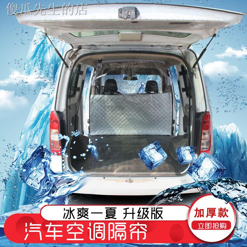 空調隔簾 優惠推薦 2021年12月 蝦皮購物台灣