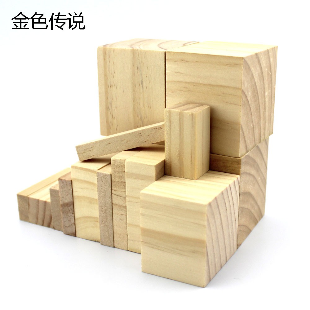 *一號王國* 滿220出貨松木塊 小木頭 diy模型材料 木工手工木片板材 正方形木塊 方木