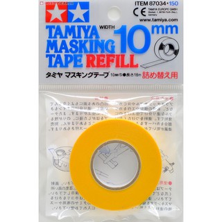 神通模型 田宮 TAMIYA 87034 遮蓋膠帶補充包 10mm