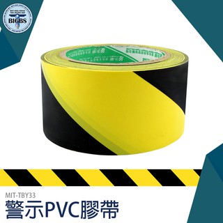 《利器五金》 MIT-TBY33 警示膠帶PVC黑黃色斑馬線 60mm*33M 黃黑警示膠帶 斜紋斑馬線警戒地標