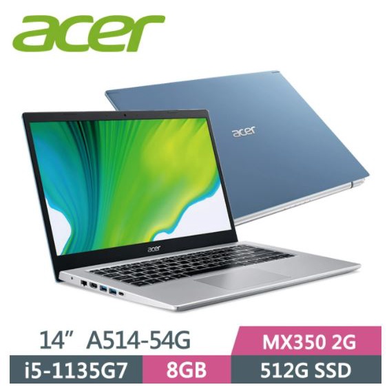 ACER Aspire 5 A514-54G-580X 藍 14吋 獨顯筆電