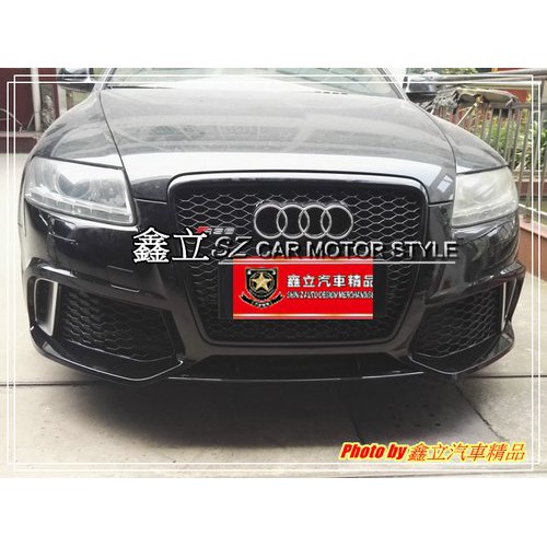 ※ 鑫立汽車精品 ※ AUDI A6 05-12 舊款 改 新款 RS6 前保 前大包 含 水箱罩 PP 素材 空力套件