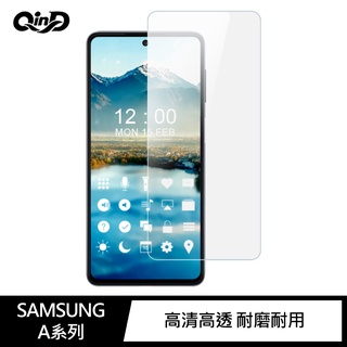 QinD SAMSUNG A22、A32、A42、A52、A72 防爆膜(2入)