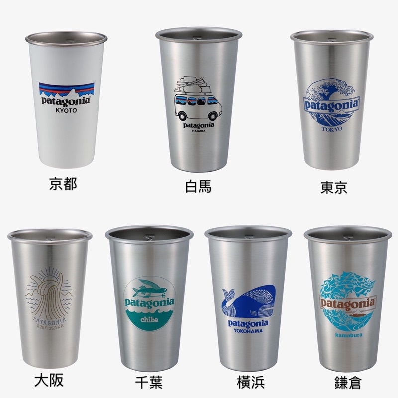 Patagonia 日本地區限定 城市杯 不銹鋼杯 露營杯 戶外 隨行杯 限時特價中