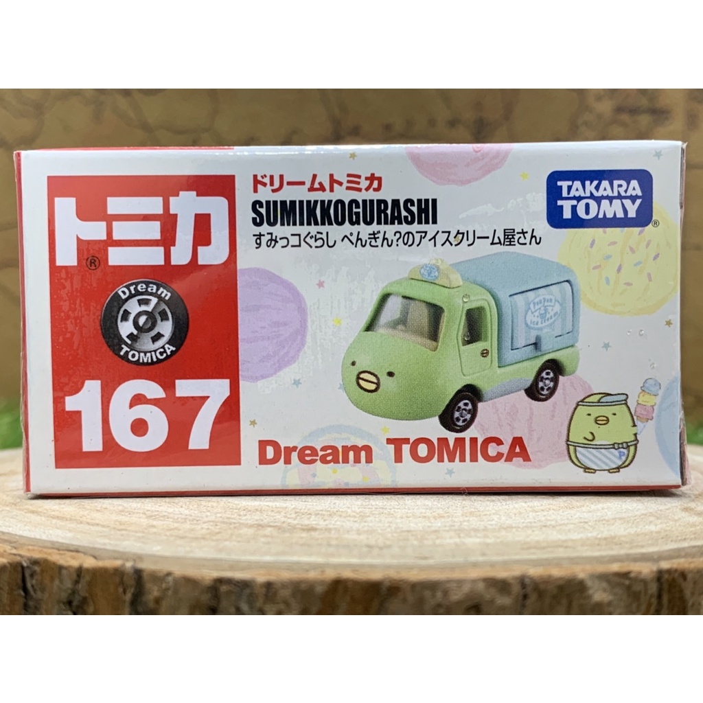 【星宇玩具】Dream TOMICA 167 角落企鵝車_TM12539 角落生物 角落小夥伴 多美