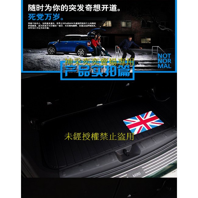 MINI cooper s one+ 兩廂三廂SUV五座後備箱墊超纖皮迷你汽車內飾內裝精品百貨套件20220207-1