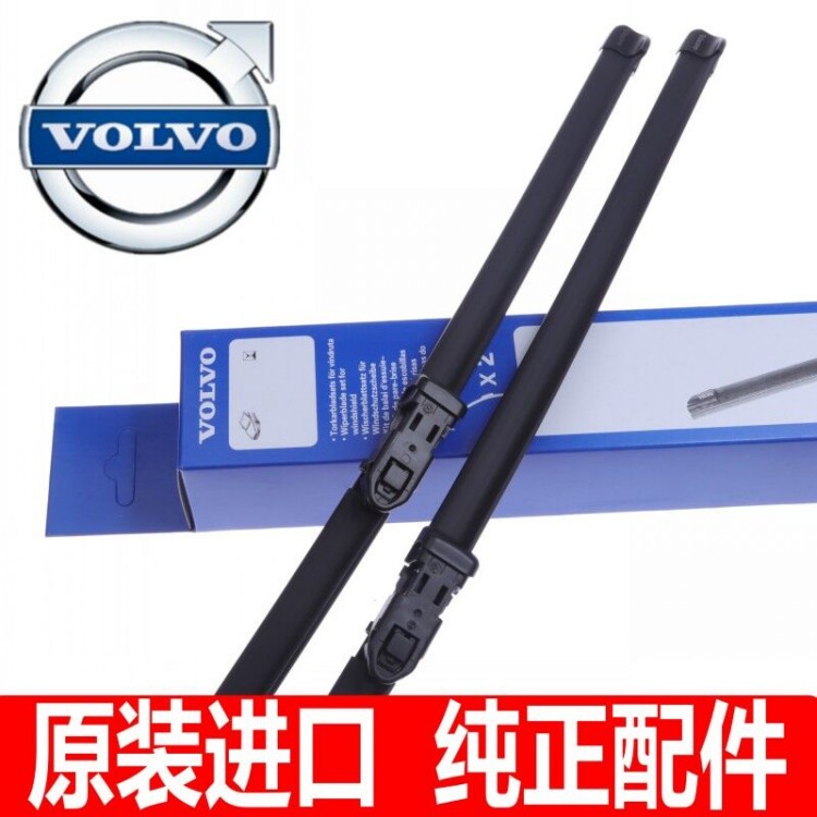 買一送一VOLVO沃爾沃雨刷s60l雨刮器v60 s40 s60 s80 s80l xc60 xc70無骨雨刷雨刮片