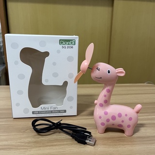 【全新】粉色長頸鹿桌上小風扇🦒