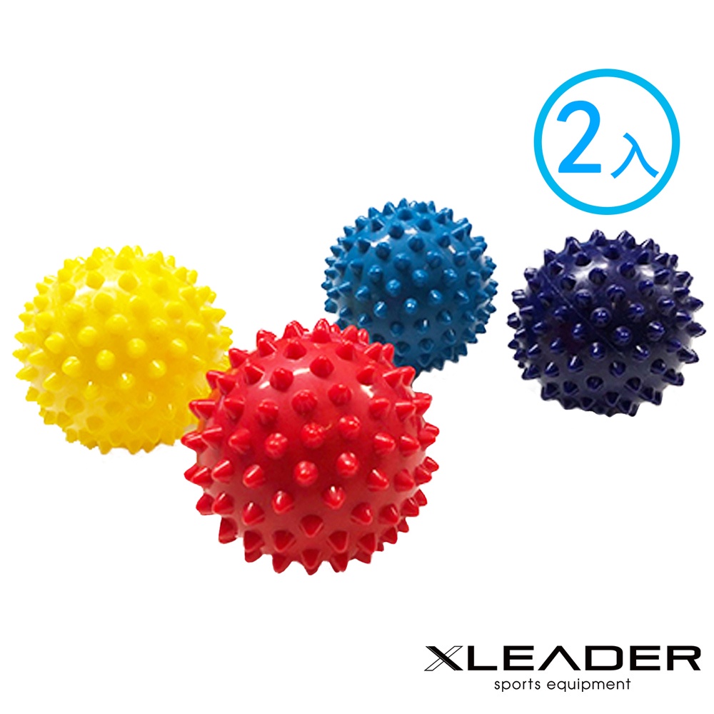 【Leader X】深層筋絡紓壓 硬式刺蝟按摩球 2入 | 美體紓壓 筋膜球(台灣24h出貨)