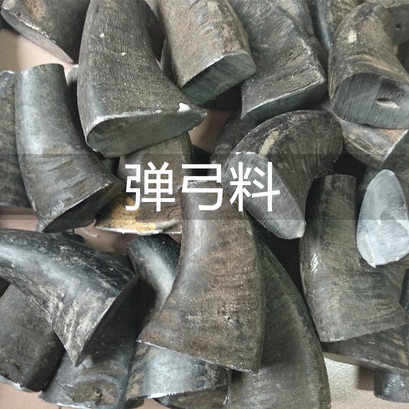 牛角原料實心彈弓料越南10年以上老牛角黑水牛角實心角尖原材料