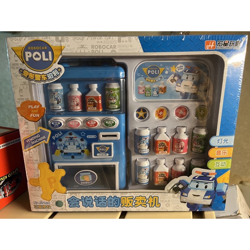 指定超商免運 PoLI 波利 娃娃機夾物 全新未拆封 波力 Poli 會說話的販賣機