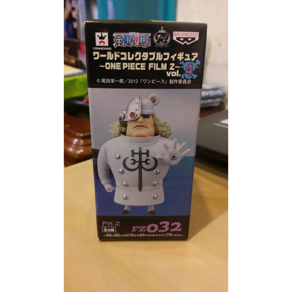 日版金證wcf Film Z Vol 4 Fz032 劇場版px Z 大熊和平主義者七武海模型公仔 蝦皮購物