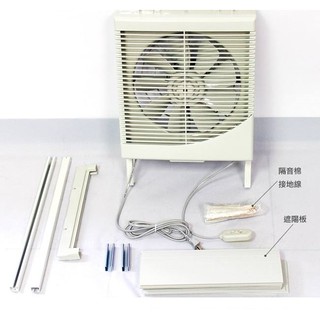 【永用牌】【零件賣場】10吋吸排兩用扇零件FC-1012長支架/短支架/連線鐵片/遮陽隔板/9片式扇葉【蘑菇生活家電】