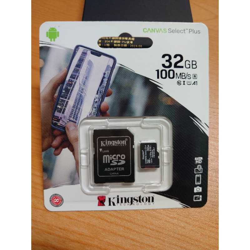 現貨 金士頓 32G Kingston micro SD C10 記憶卡 小卡