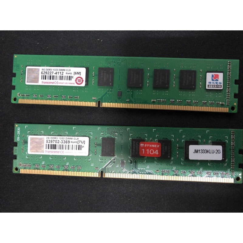 DDR3 1333 創見 ram 2g 8g桌機電腦專用