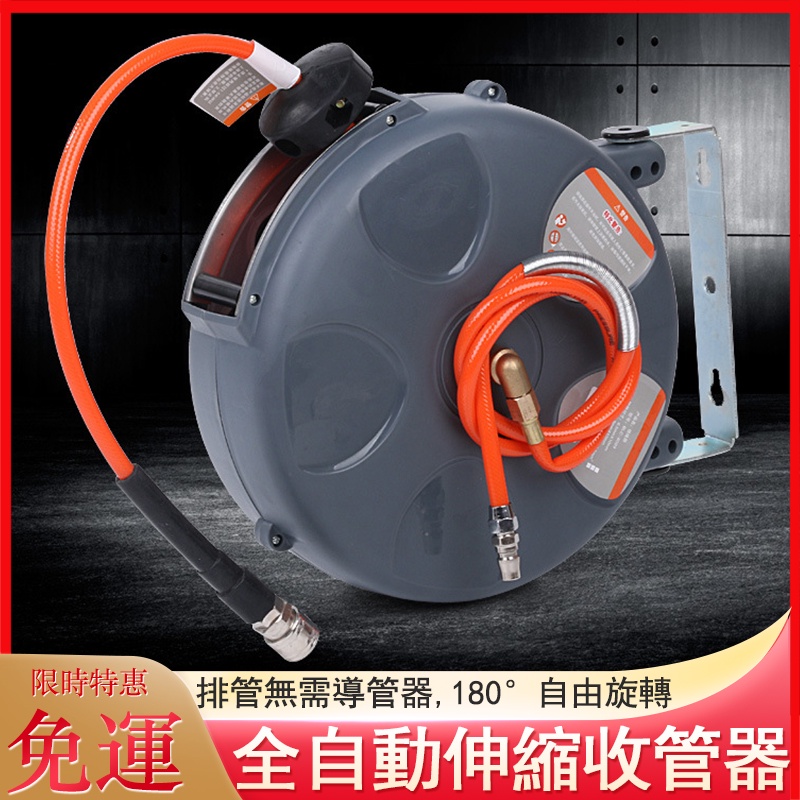 免運 捲揚器收管器 自動收線空壓管 收納輪座 水鼓 泡沫鼓 伸縮卷管器 捲管器 空壓管捲揚器 捲管輪 風管水管p5510