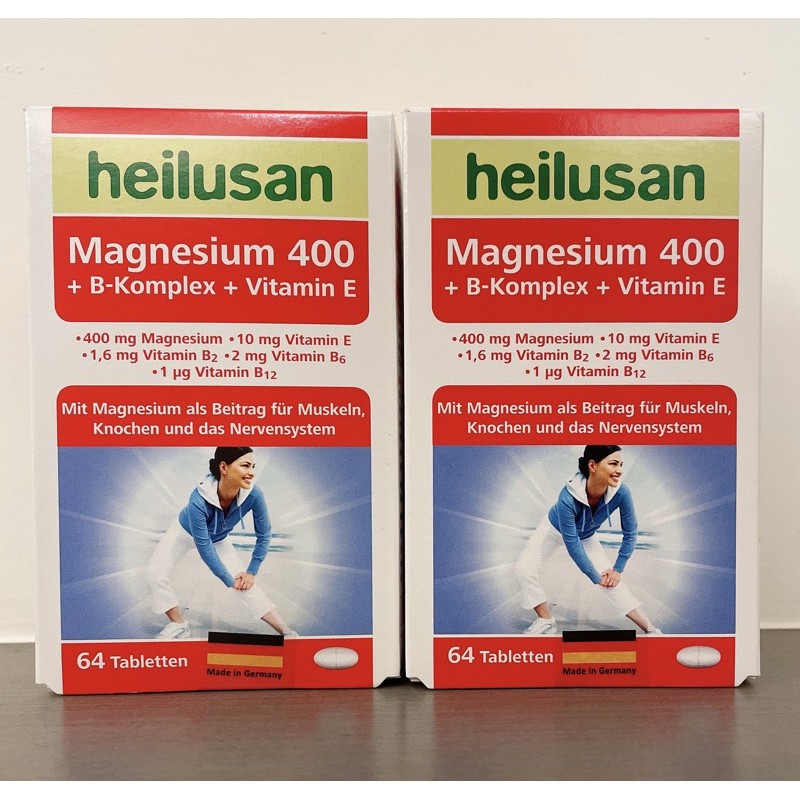現貨 好立善鎂 B群 E高效強化錠 64錠 盒 蝦皮購物