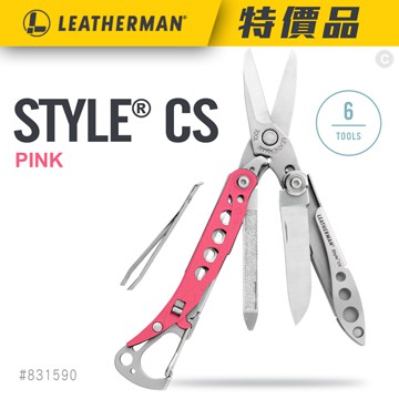 【史瓦特】LEATHERMAN Style CS 粉紅色工具剪(原廠保固25年)(#831590)/建議售價:1280.