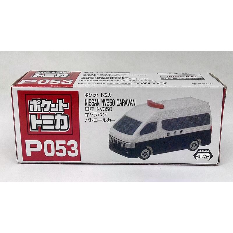 TOMY TOMICA 扭蛋車 P053 日產 NISSAN NV350 CARAVAN 警車 警備車 偵防車 貨車