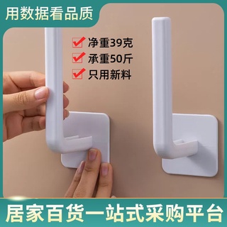 L型掛勾的價格推薦 2021年12月 比價撿便宜