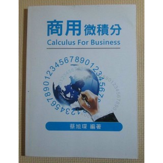 {YouBook你書}商用微積分_蔡旭琛 新頁圖書_9789866198106