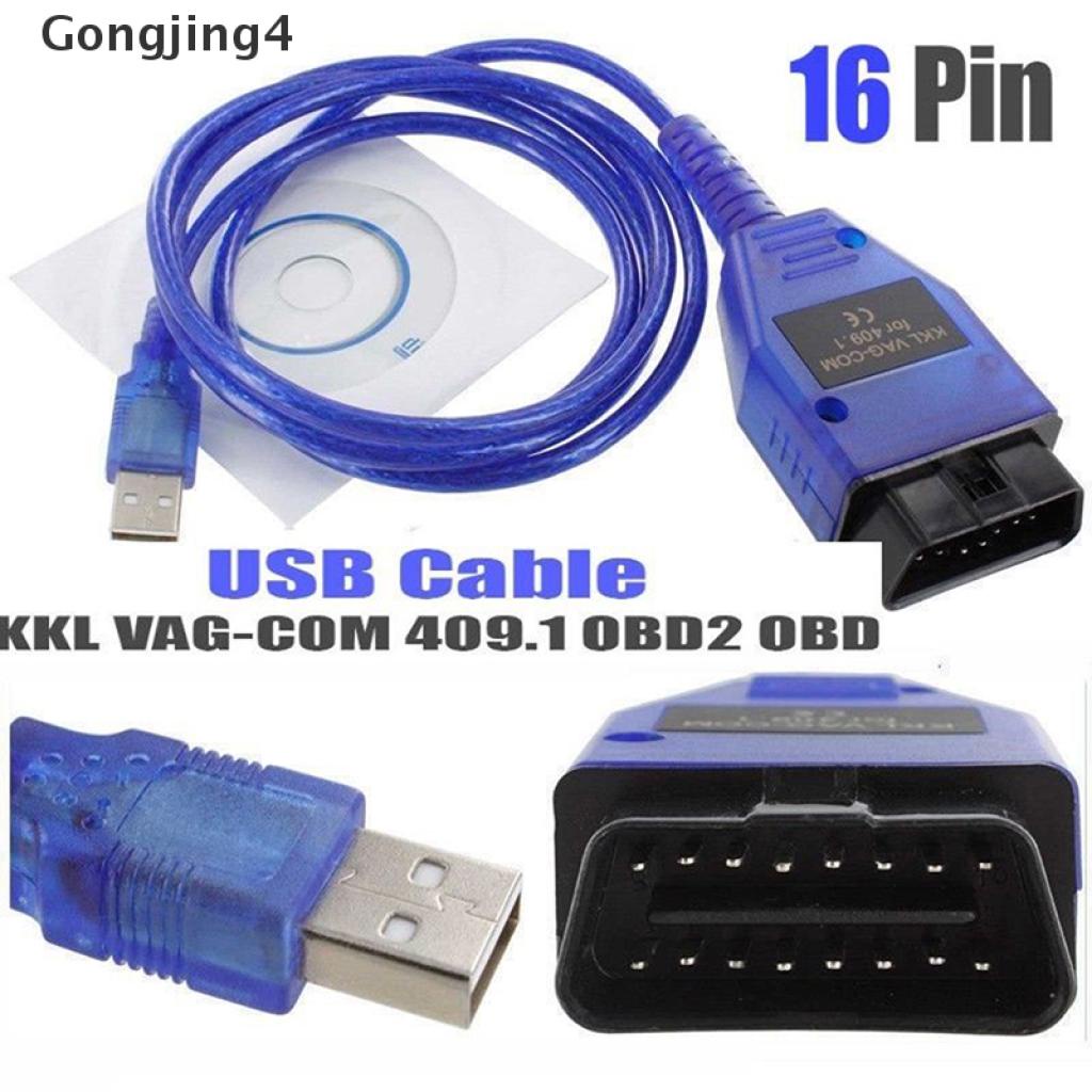 Gongjing4 USB 數據線 KKL VAG-COM 409.1 OBD2 OBD 診斷掃描儀 VCDS 大眾/奧